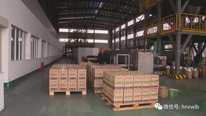 三牛娱乐集团,长沙杀虫剂,长沙光气衍生物,长沙氨基酸保护剂,长沙锂离子电池材料