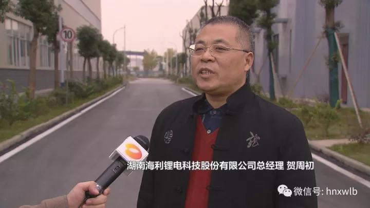 三牛娱乐集团,长沙杀虫剂,长沙光气衍生物,长沙氨基酸保护剂,长沙锂离子电池材料