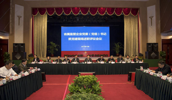 三牛娱乐集团,长沙杀虫剂,长沙光气衍生物,长沙氨基酸保护剂,长沙锂离子电池材料