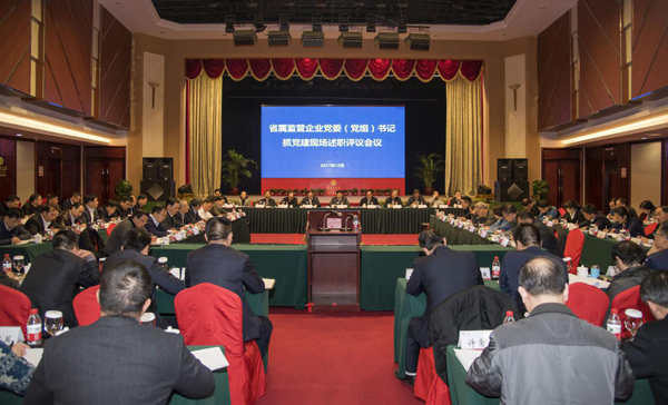 三牛娱乐集团,长沙杀虫剂,长沙光气衍生物,长沙氨基酸保护剂,长沙锂离子电池材料