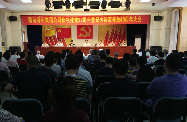 三牛娱乐集团,长沙杀虫剂,长沙光气衍生物,长沙氨基酸保护剂,长沙锂离子电池材料