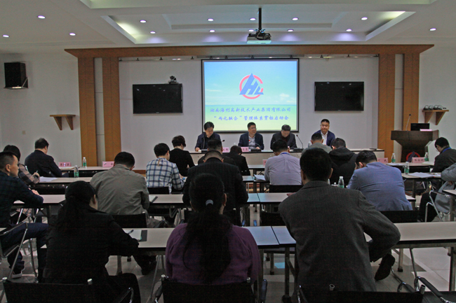 三牛娱乐集团,长沙杀虫剂,长沙光气衍生物,长沙氨基酸保护剂,长沙锂离子电池材料