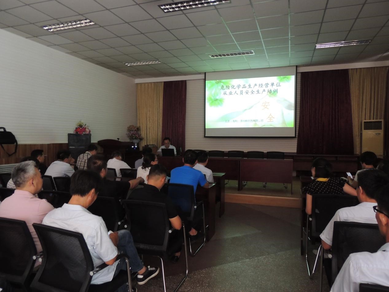 三牛娱乐集团,长沙杀虫剂,长沙光气衍生物,长沙氨基酸保护剂,长沙锂离子电池材料