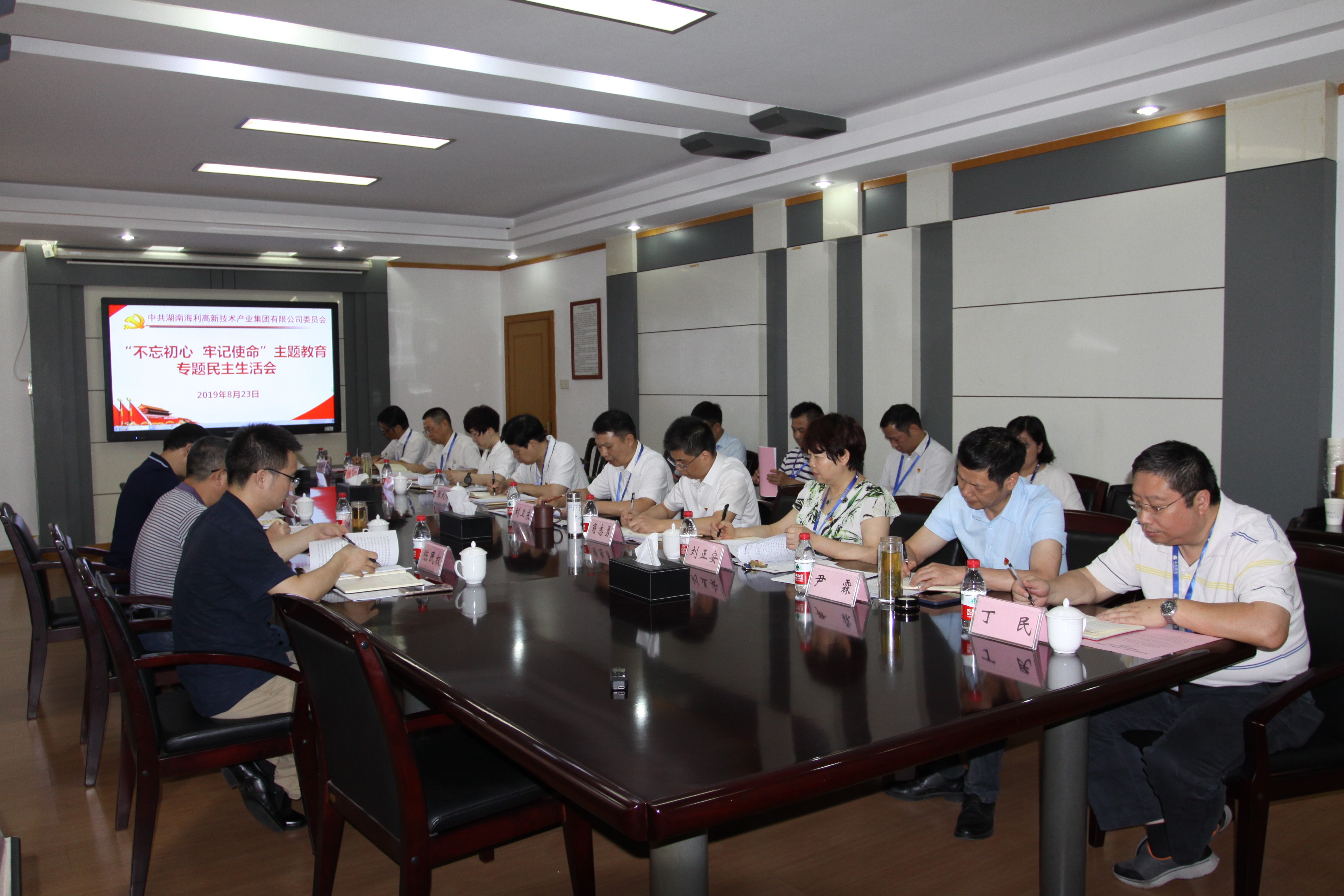 三牛娱乐集团,长沙杀虫剂,长沙光气衍生物,长沙氨基酸保护剂,长沙锂离子电池材料