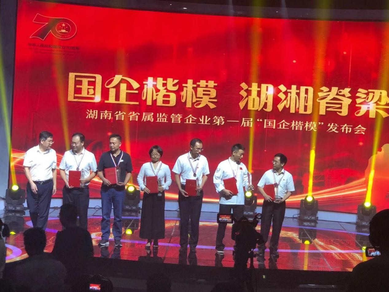 三牛娱乐集团,长沙杀虫剂,长沙光气衍生物,长沙氨基酸保护剂,长沙锂离子电池材料