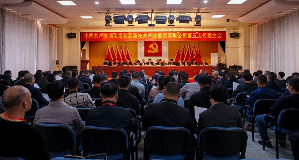 三牛娱乐集团,长沙杀虫剂,长沙光气衍生物,长沙氨基酸保护剂,长沙锂离子电池材料