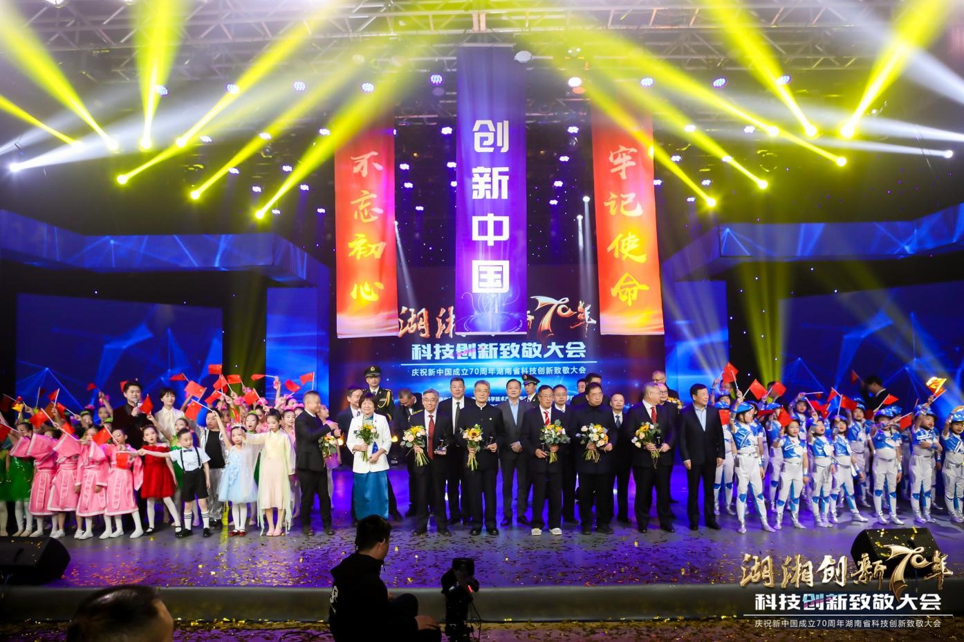 三牛娱乐集团,长沙杀虫剂,长沙光气衍生物,长沙氨基酸保护剂,长沙锂离子电池材料