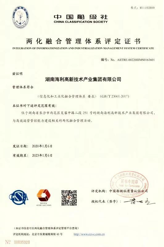 三牛娱乐集团,长沙杀虫剂,长沙光气衍生物,长沙氨基酸保护剂,长沙锂离子电池材料