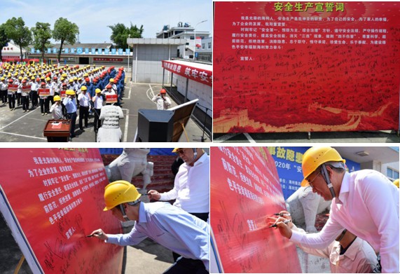 三牛娱乐集团,长沙杀虫剂,长沙光气衍生物,长沙氨基酸保护剂,长沙锂离子电池材料