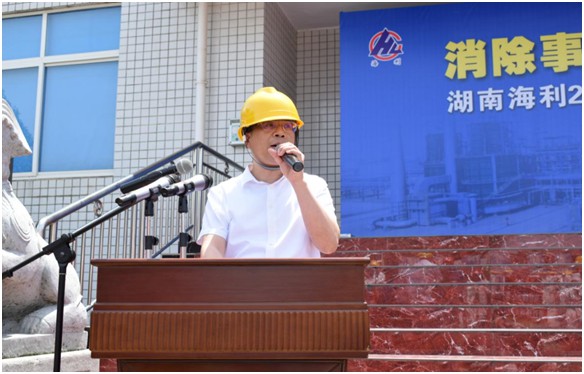 三牛娱乐集团,长沙杀虫剂,长沙光气衍生物,长沙氨基酸保护剂,长沙锂离子电池材料