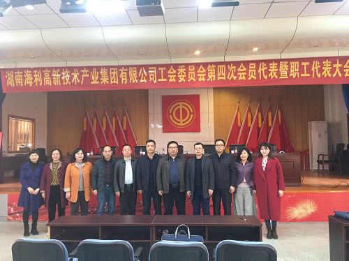 三牛娱乐集团,长沙杀虫剂,长沙光气衍生物,长沙氨基酸保护剂,长沙锂离子电池材料