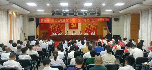 三牛娱乐集团,长沙杀虫剂,长沙光气衍生物,长沙氨基酸保护剂,长沙锂离子电池材料