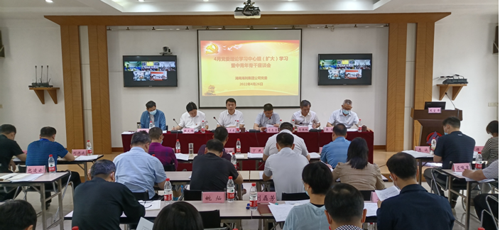 三牛娱乐集团,长沙杀虫剂,长沙光气衍生物,长沙氨基酸保护剂,长沙锂离子电池材料