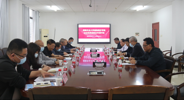 三牛娱乐集团,长沙杀虫剂,长沙光气衍生物,长沙氨基酸保护剂,长沙锂离子电池材料