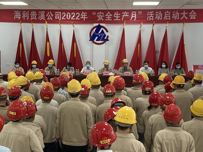 三牛娱乐集团,长沙杀虫剂,长沙光气衍生物,长沙氨基酸保护剂,长沙锂离子电池材料