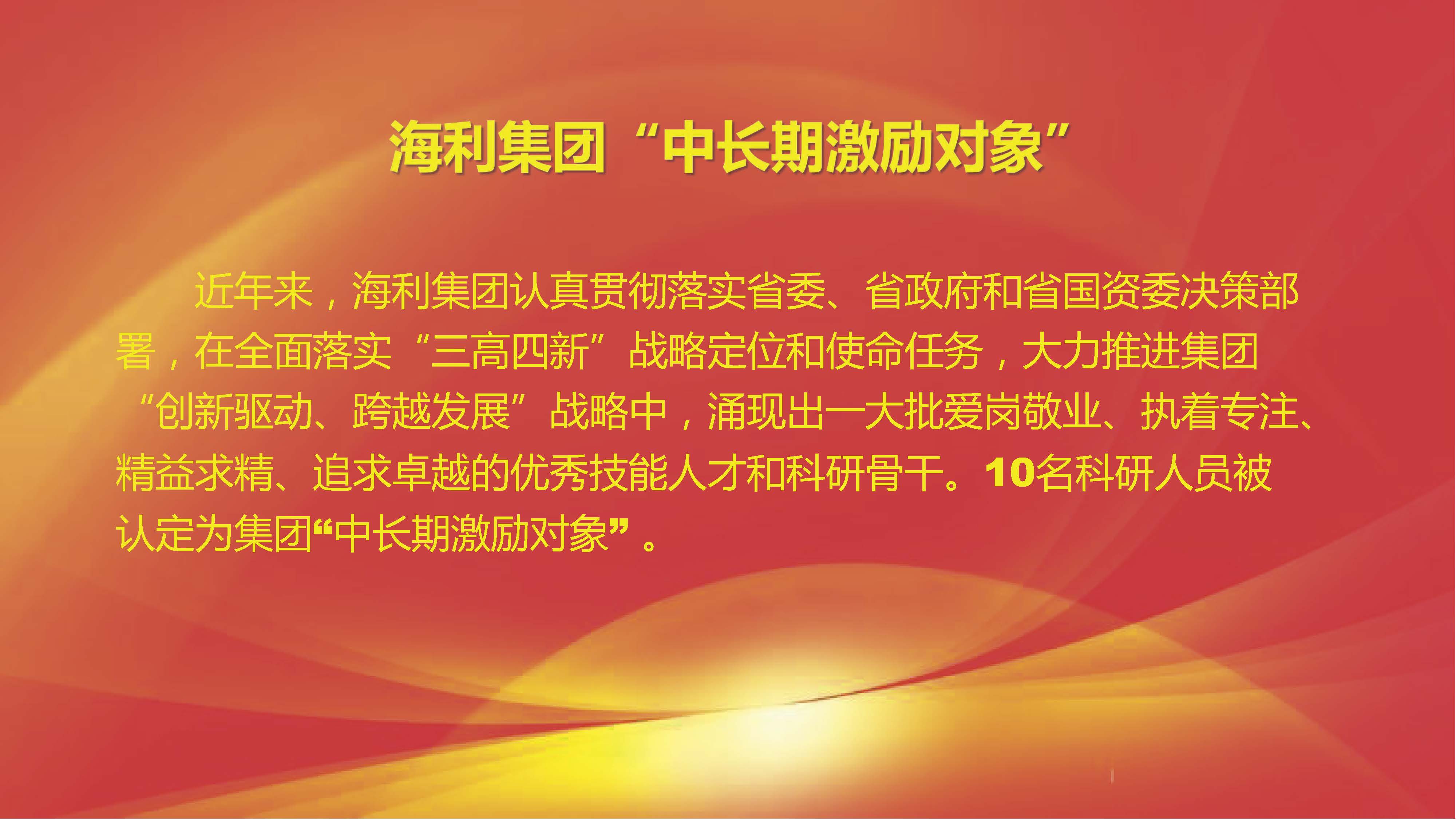 三牛娱乐集团,长沙杀虫剂,长沙光气衍生物,长沙氨基酸保护剂,长沙锂离子电池材料