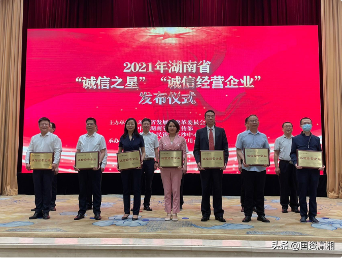 三牛娱乐集团,长沙杀虫剂,长沙光气衍生物,长沙氨基酸保护剂,长沙锂离子电池材料