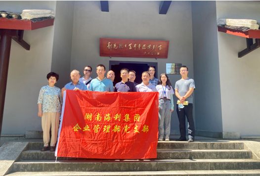 三牛娱乐集团,长沙杀虫剂,长沙光气衍生物,长沙氨基酸保护剂,长沙锂离子电池材料