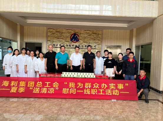 三牛娱乐集团,长沙杀虫剂,长沙光气衍生物,长沙氨基酸保护剂,长沙锂离子电池材料