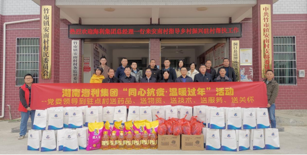 三牛娱乐集团,长沙杀虫剂,长沙光气衍生物,长沙氨基酸保护剂,长沙锂离子电池材料