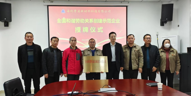 三牛娱乐集团,长沙杀虫剂,长沙光气衍生物,长沙氨基酸保护剂,长沙锂离子电池材料