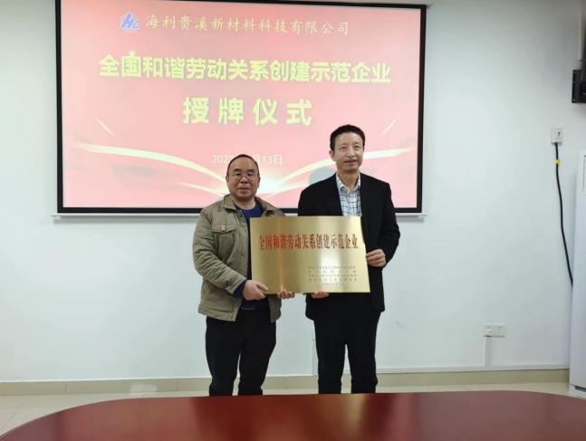 三牛娱乐集团,长沙杀虫剂,长沙光气衍生物,长沙氨基酸保护剂,长沙锂离子电池材料