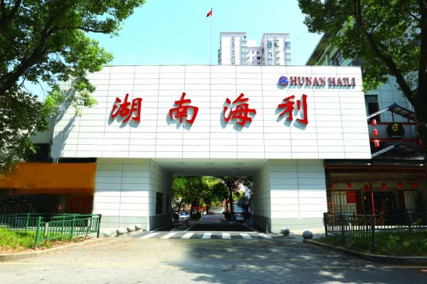 三牛娱乐集团,长沙杀虫剂,长沙光气衍生物,长沙氨基酸保护剂,长沙锂离子电池材料