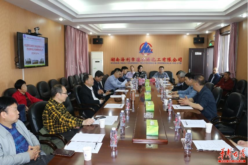 三牛娱乐集团,长沙杀虫剂,长沙光气衍生物,长沙氨基酸保护剂,长沙锂离子电池材料