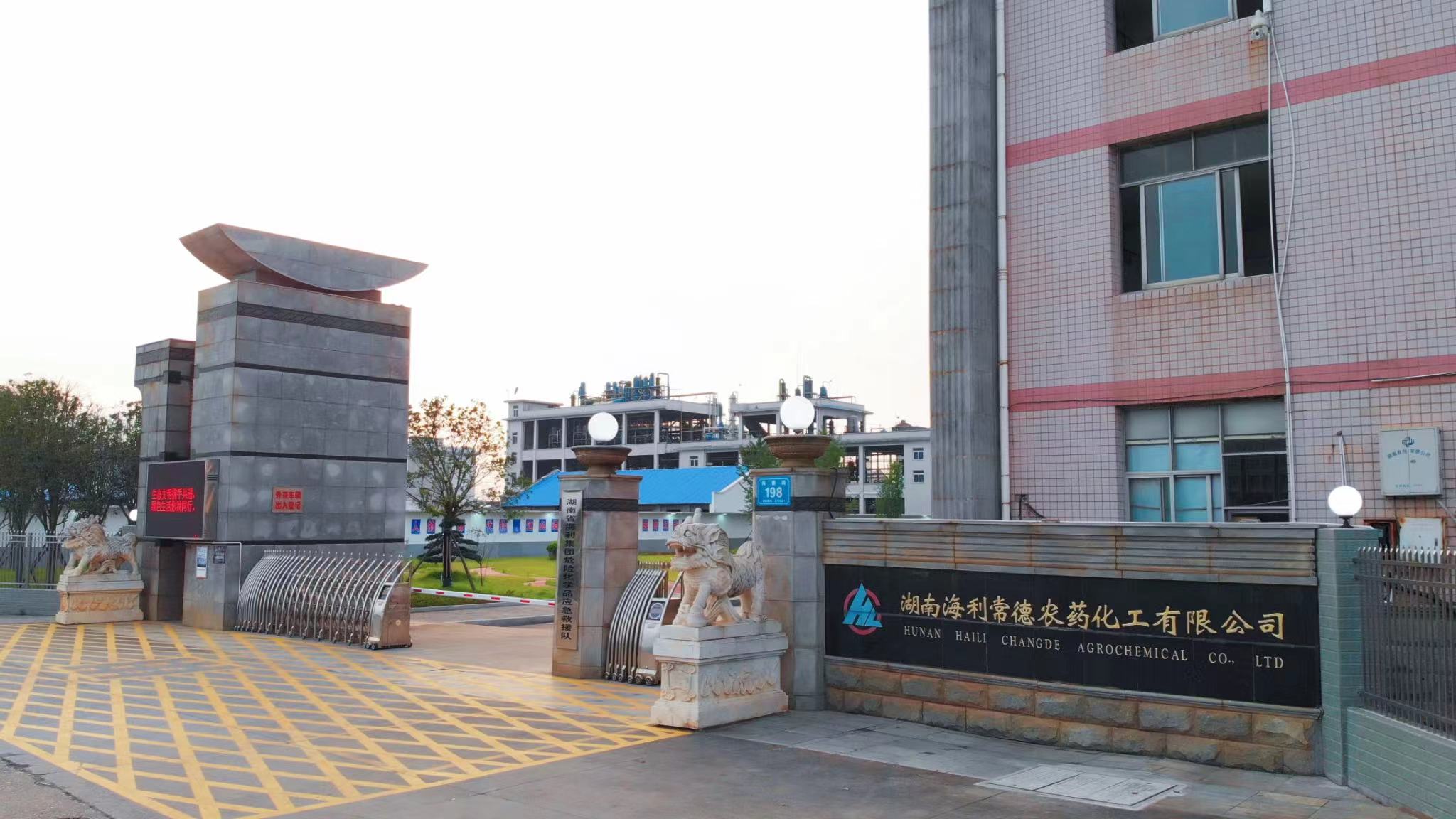 三牛娱乐集团,长沙杀虫剂,长沙光气衍生物,长沙氨基酸保护剂,长沙锂离子电池材料