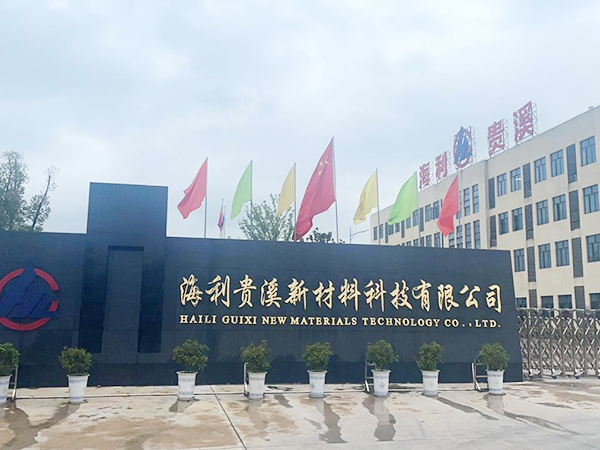 三牛娱乐贵溪公司